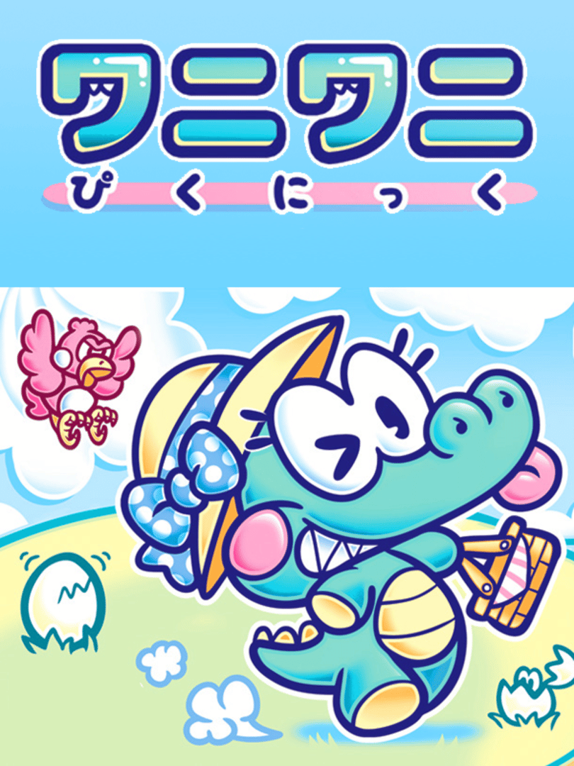 Wani Wani Picnic Cover