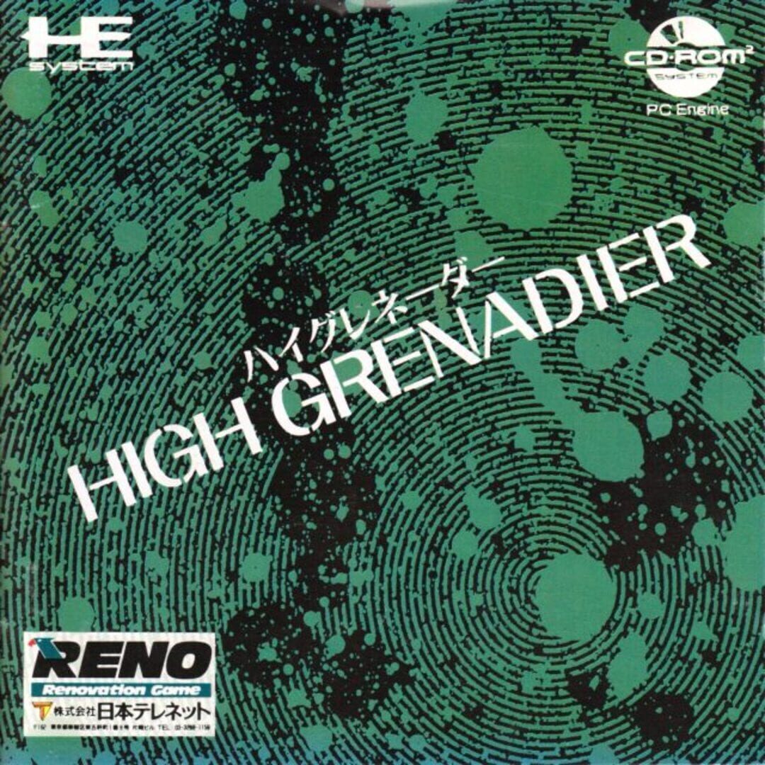 High Grenadier