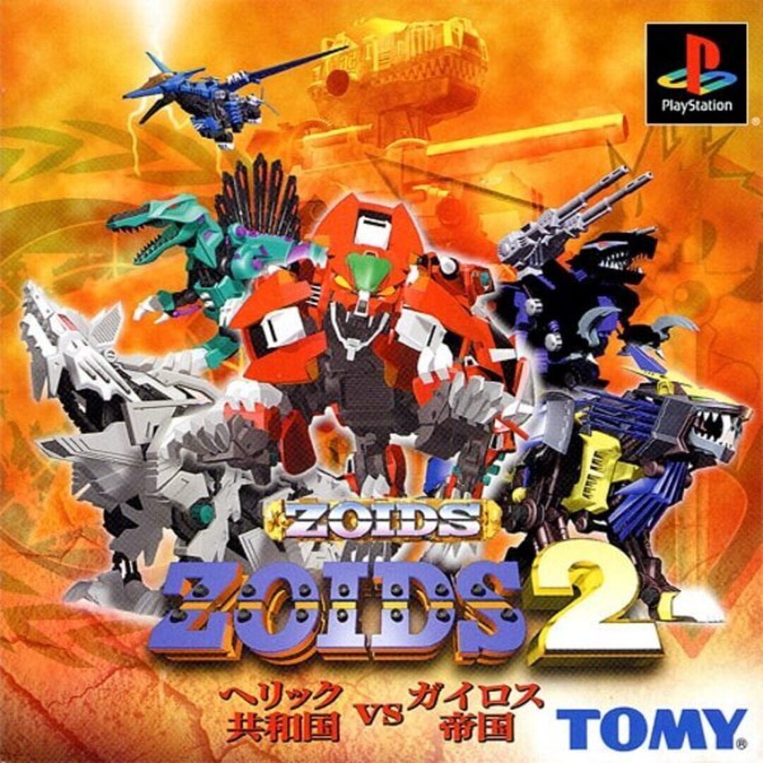 Zoids 2: Herikku Kyouwakoku vs. Gairosu Teikoku