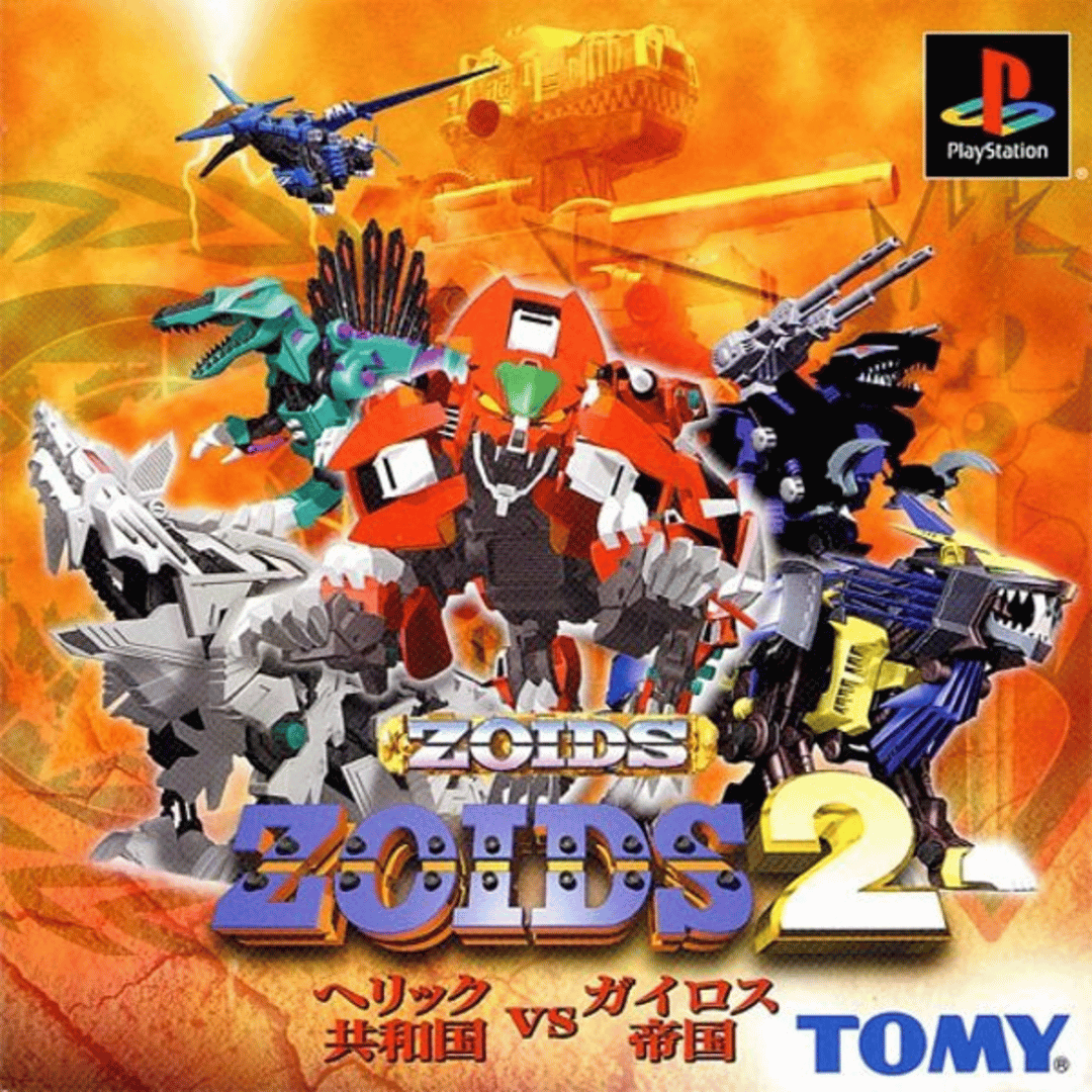 Zoids 2: Herikku Kyouwakoku vs. Gairosu Teikoku Cover