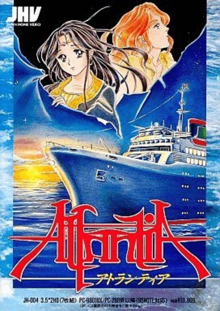 Atlantia: Legend of Blue Star