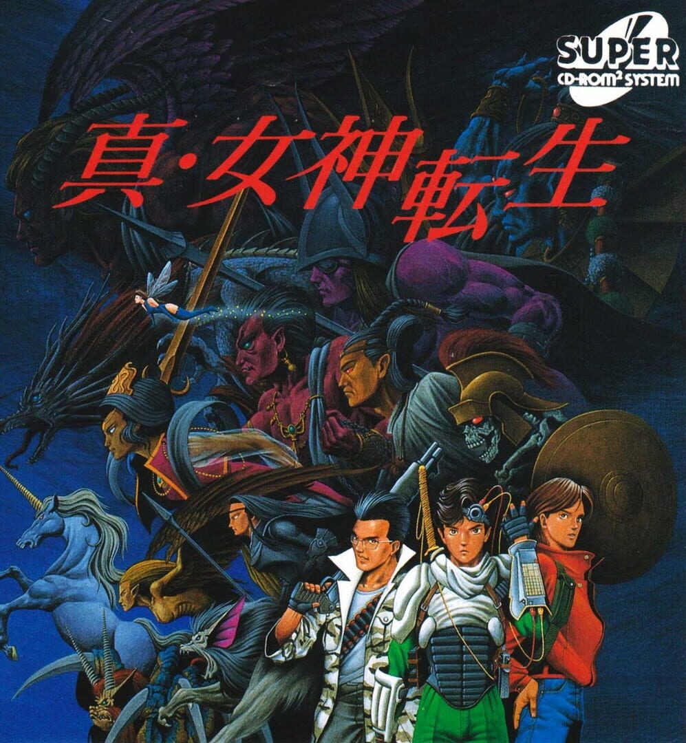 Shin Megami Tensei