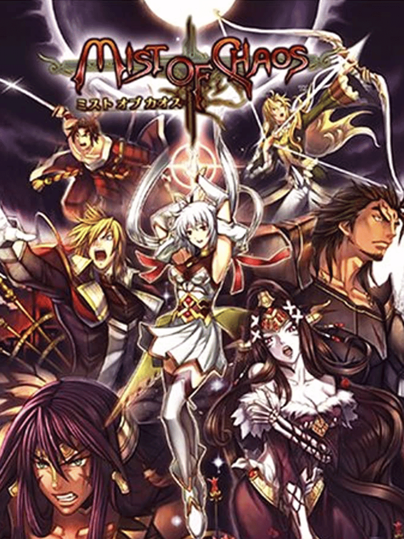 Mist of Chaos Cover