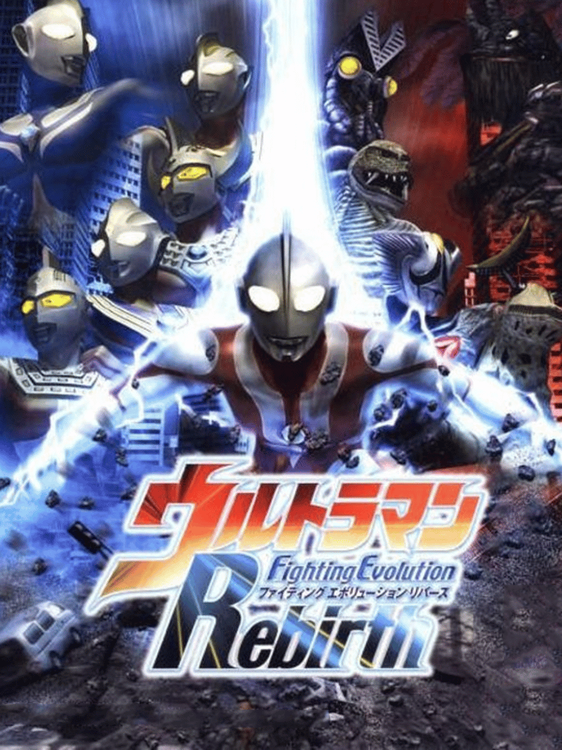 Ultraman Fighting Evolution Rebirth Cover