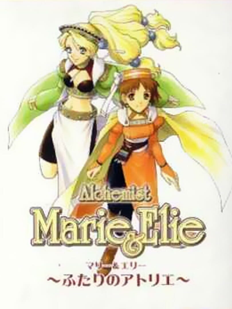 Marie & Elie: Two People's Atelier (2001)