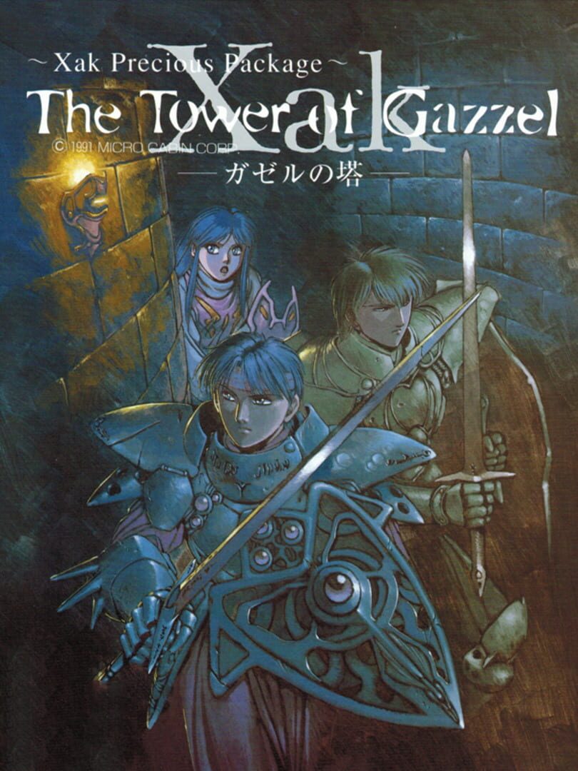 Xak Precious Package: The Tower of Gazzel