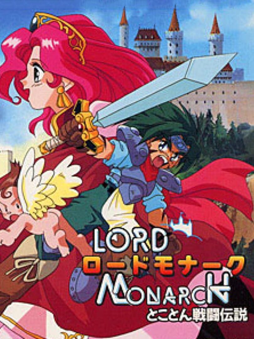 Lord Monarch: Tokoton Sentou Densetsu Remake (1994)