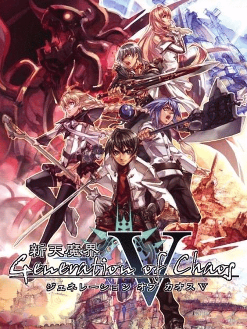 Shinten Makai: Generation of Chaos V Cover