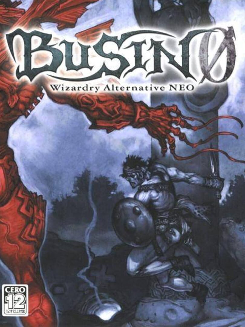 Busin 0: Wizardry Alternative Neo (2003)