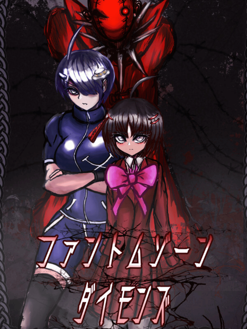 Phantom Zone Daimons Cover
