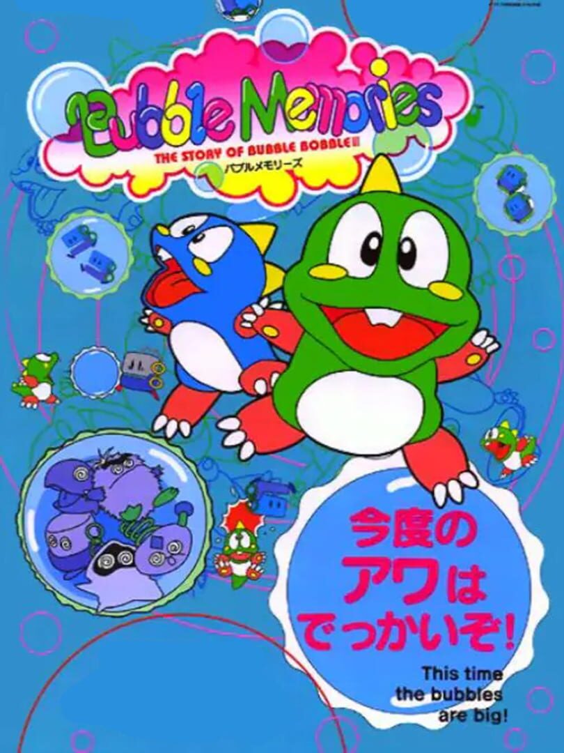 Bubble Memories: The Story of Bubble Bobble III