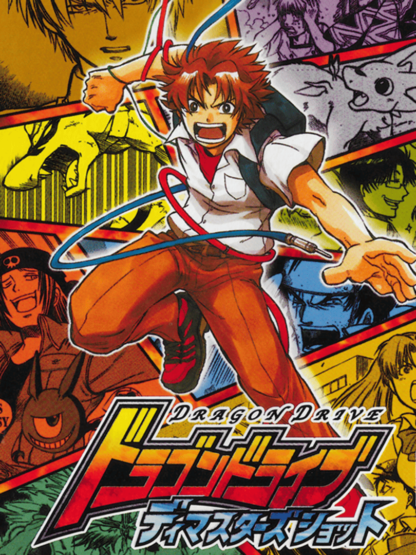 Dragon Drive: D-Masters Shot Cover