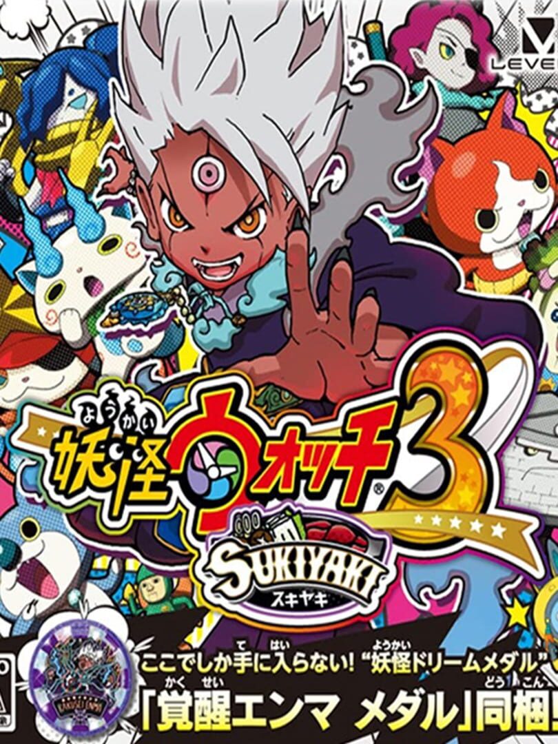 Yo-kai Watch 3: Sukiyaki