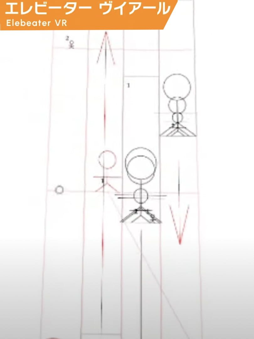 Elebeater VR