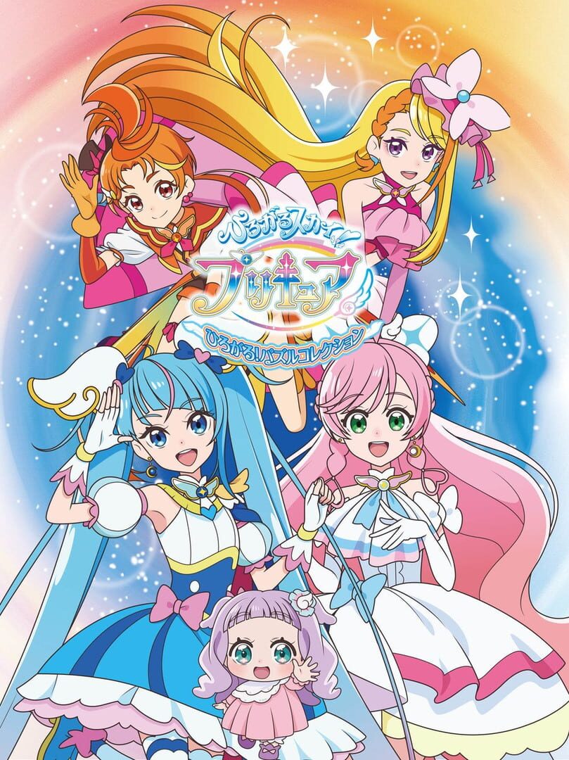 Hirogaru Sky! Precure: Hirogaru! Puzzle Collection (2023)