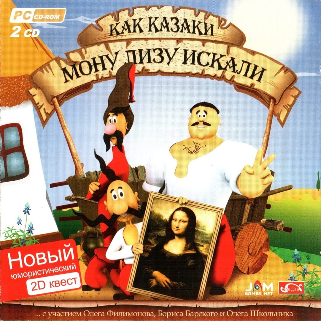 How the Cossacks searched for Mona Lisa cover art