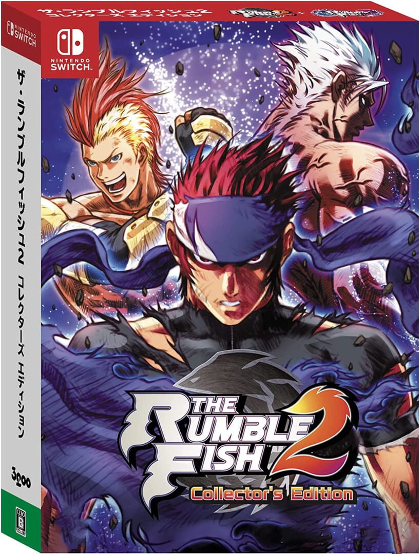 The Rumble Fish 2: Collector's Edition