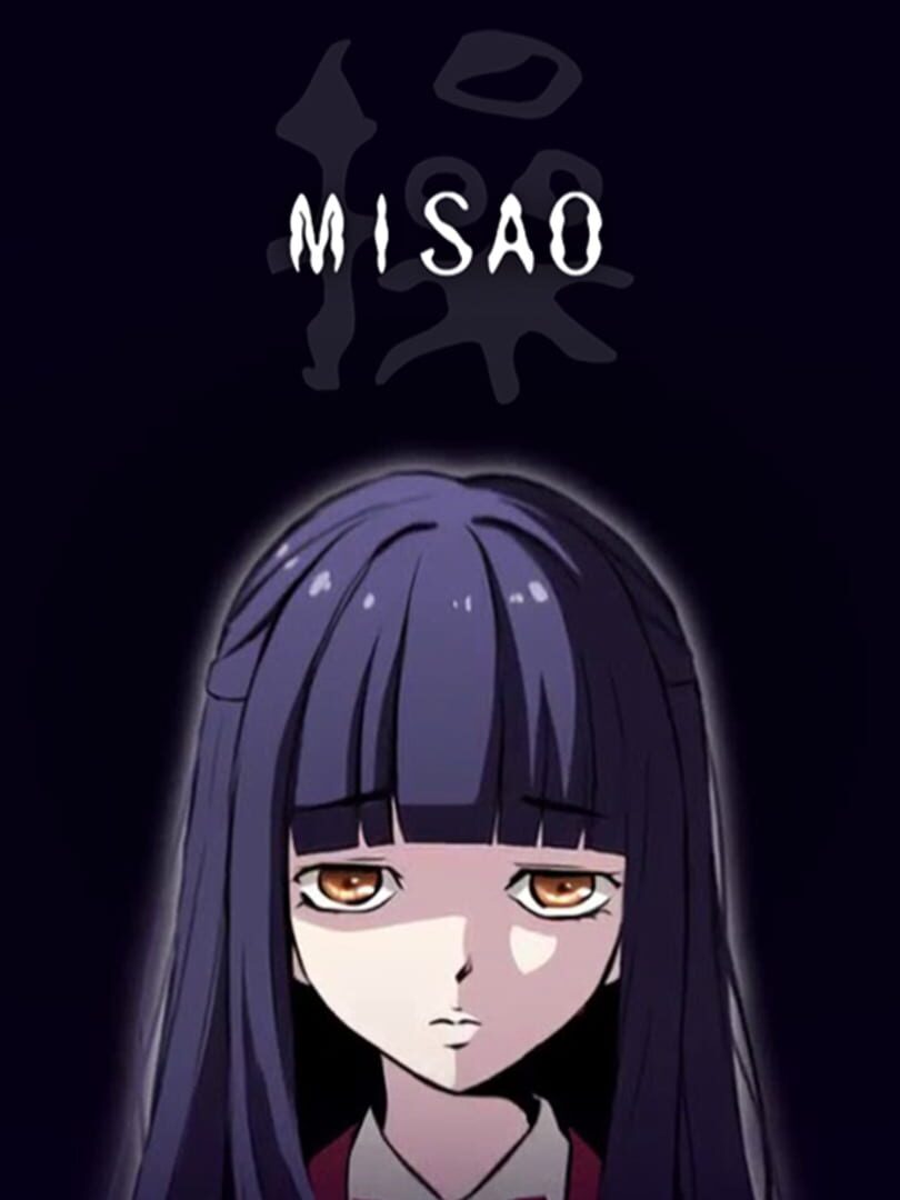 Misao (2011)