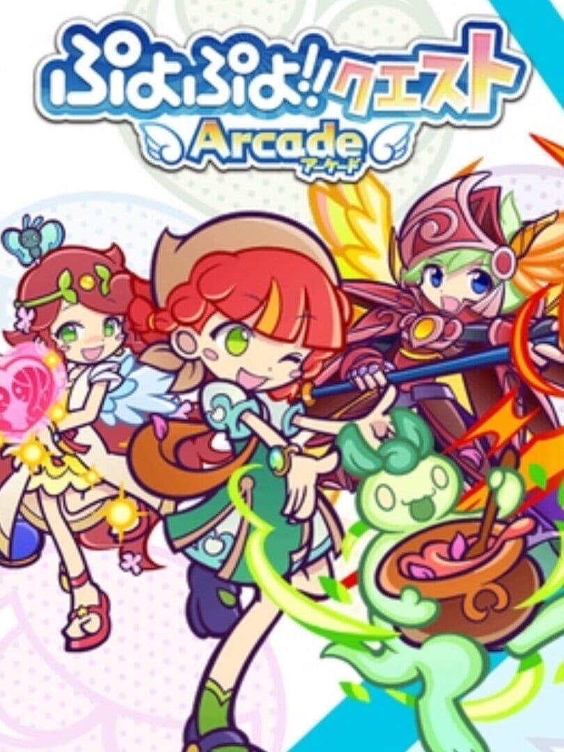 Puyo Puyo!! Quest Arcade