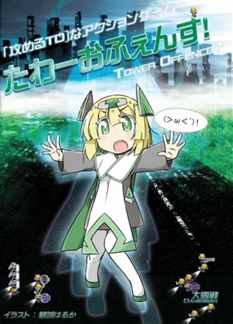 Tower Offence! Cover