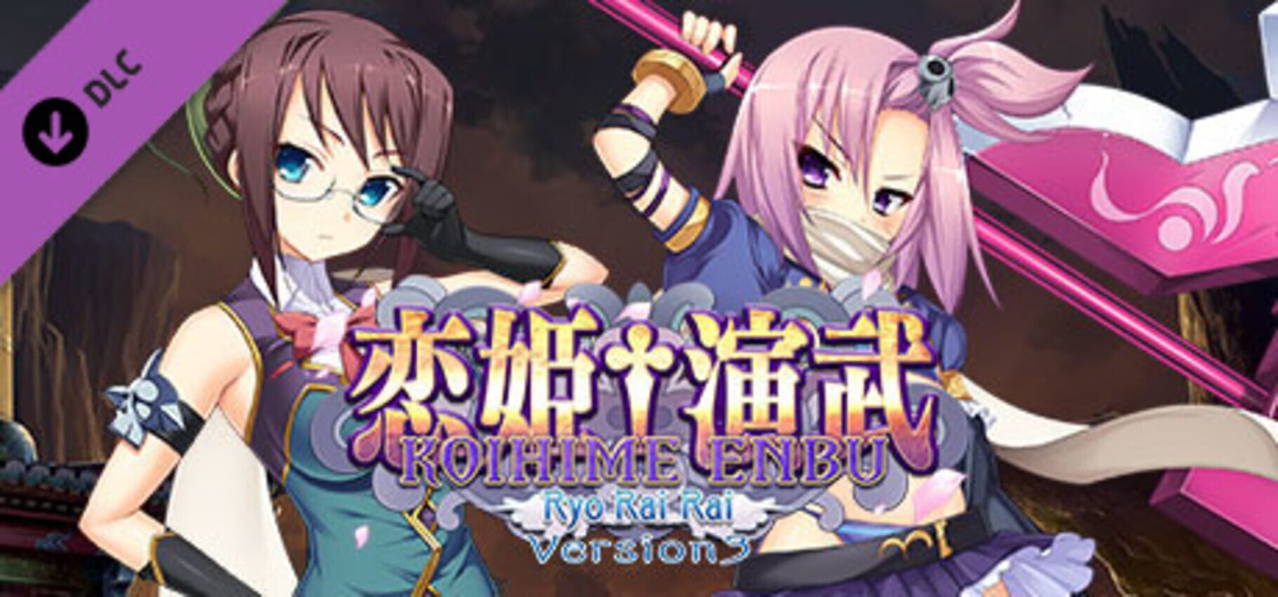 Koihime Enbu RyoRaiRai Version 3