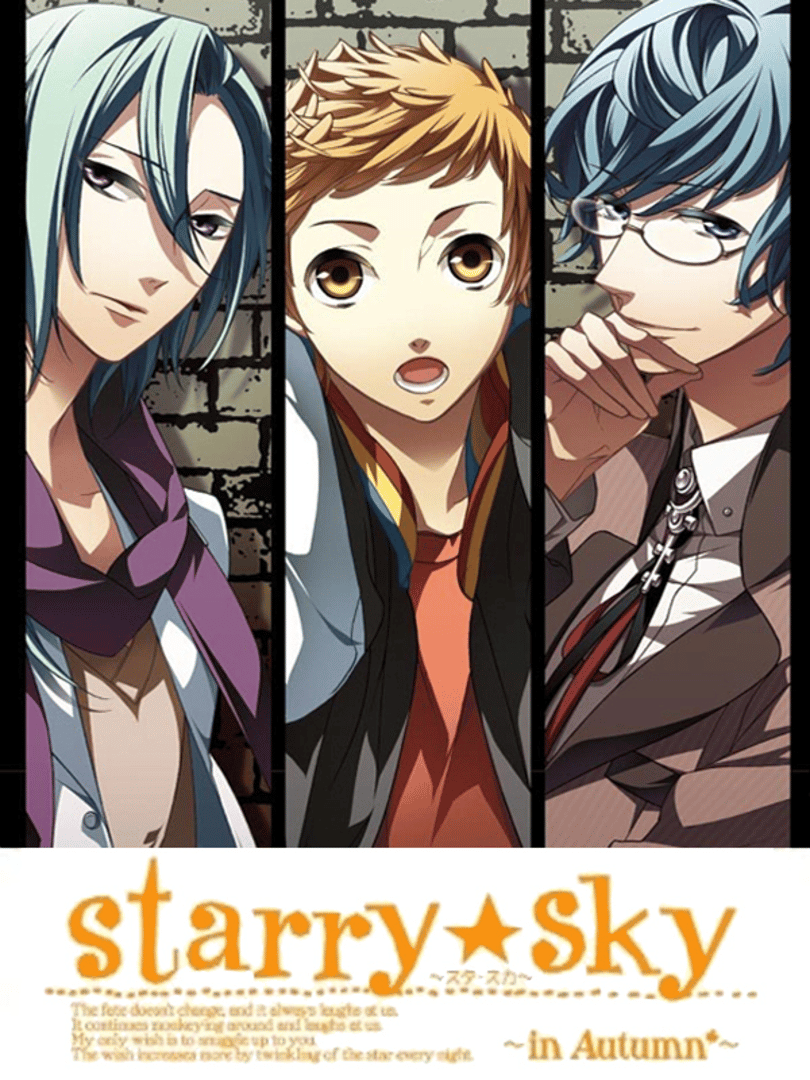 Starry Sky: in Autumn Cover