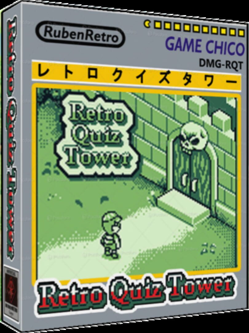 Retro Quiz Tower