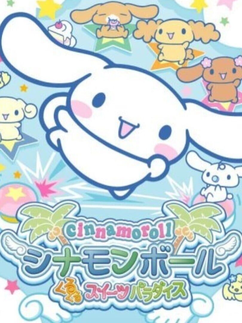 Cinnamon Ball: Kuru-kuru Sweets Paradise