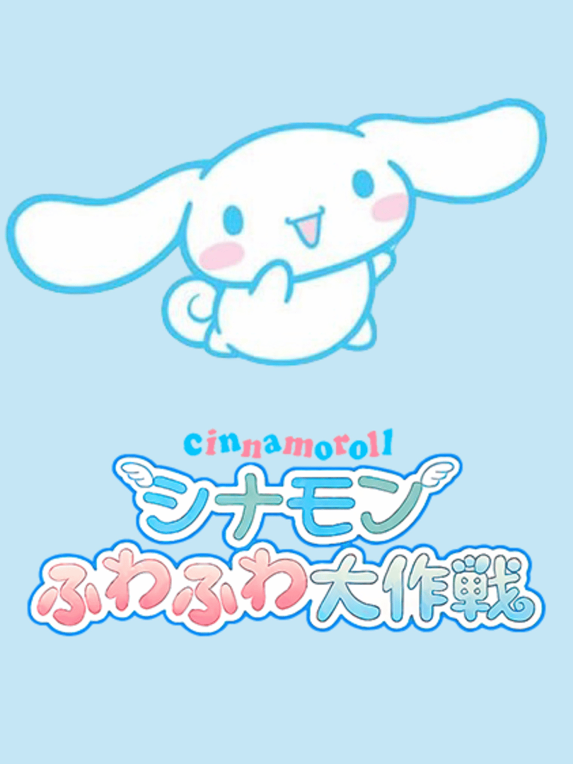 Cinnamoroll Fuwa-fuwa Daisakusen Cover