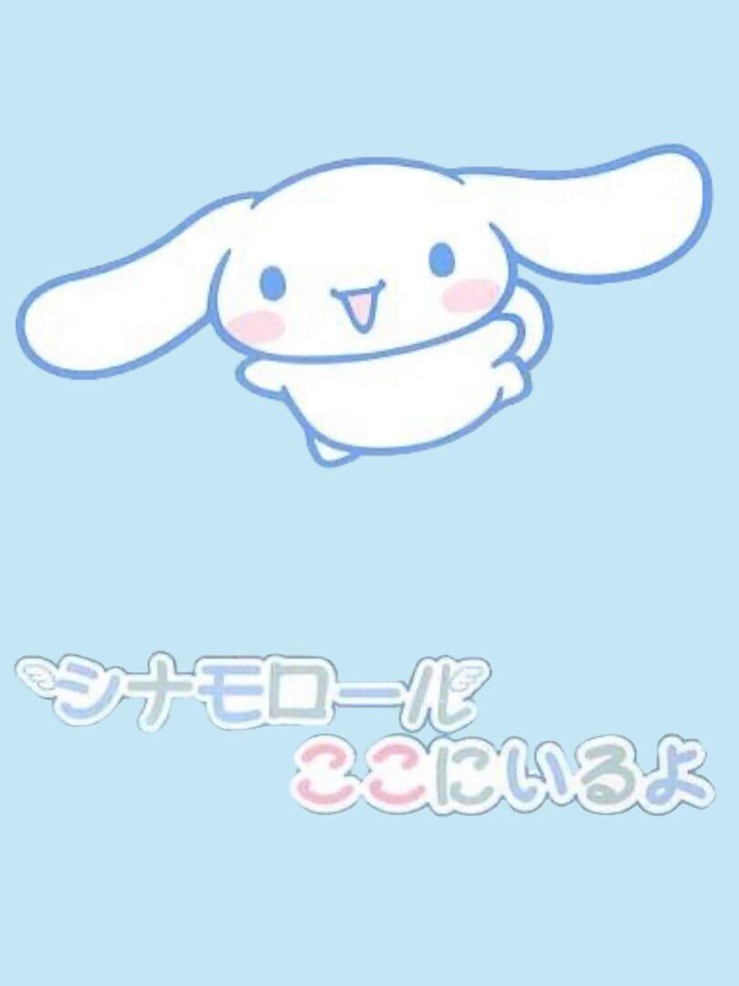 Cinnamoroll