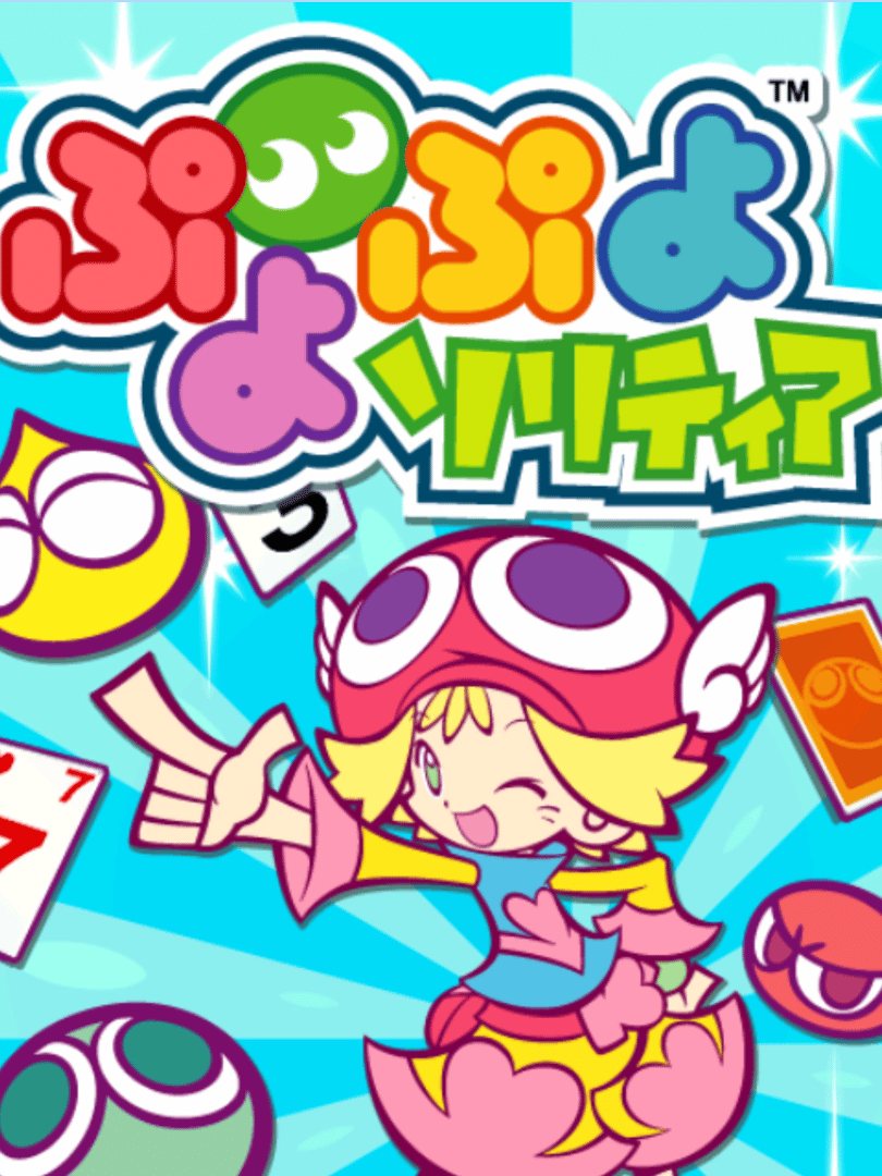 Puyo Puyo Solitare Cover