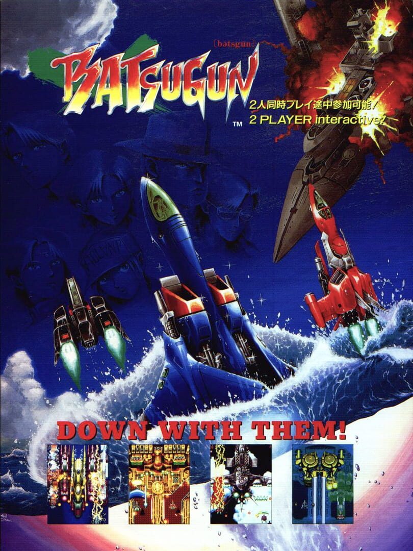 Batsugun (1993)