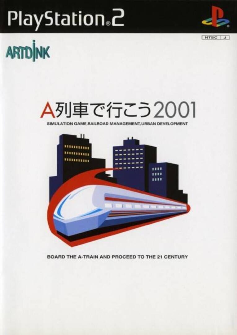 A-Ressha de Ikou 2001