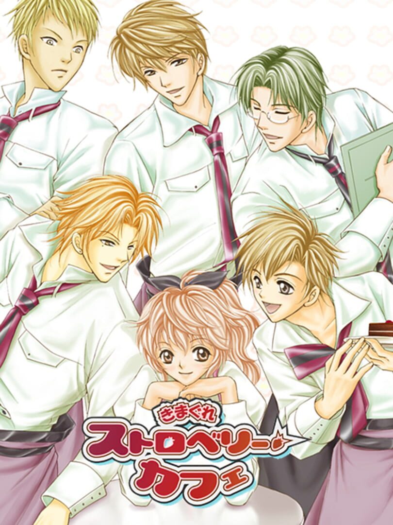 Kimagure Strawberry Café cover art