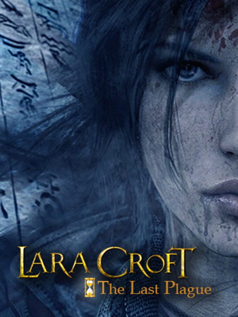 Lara Croft: The Last Plague (2023)