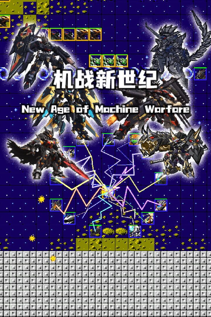 Cover image of New Age of Machine Warfare