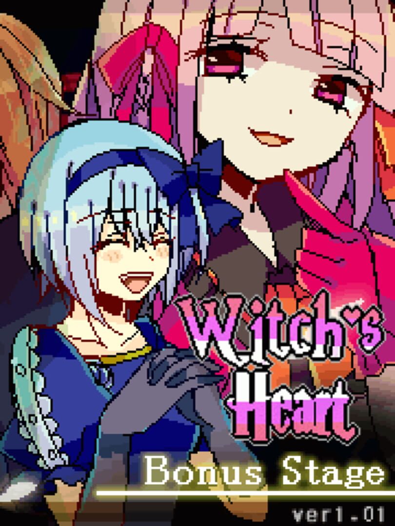 Witch's Heart: Bonus Stage (2018)