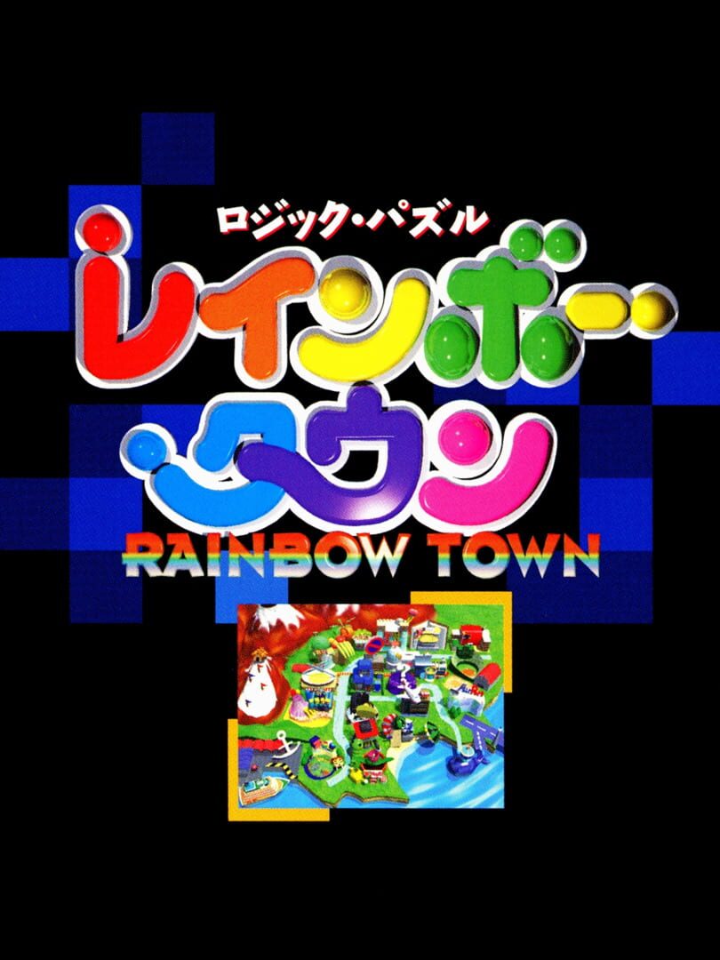 Logic Puzzle Rainbow Town cover art