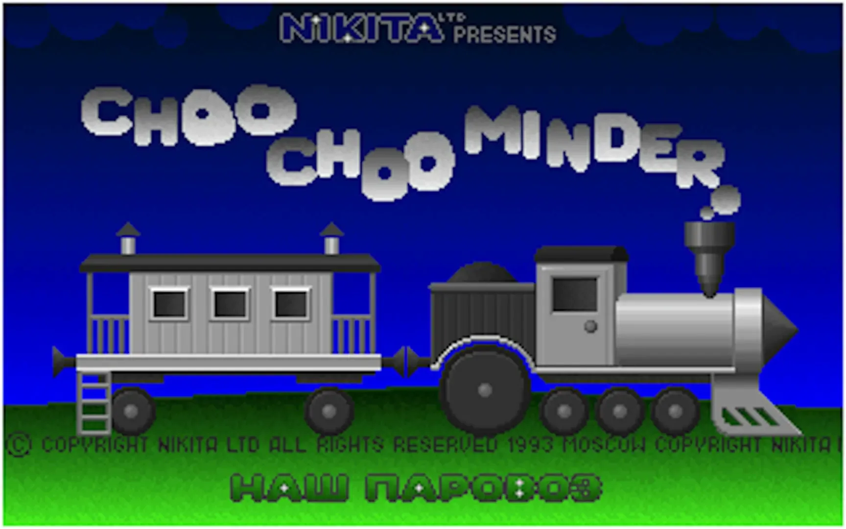 Choo Choo Minder