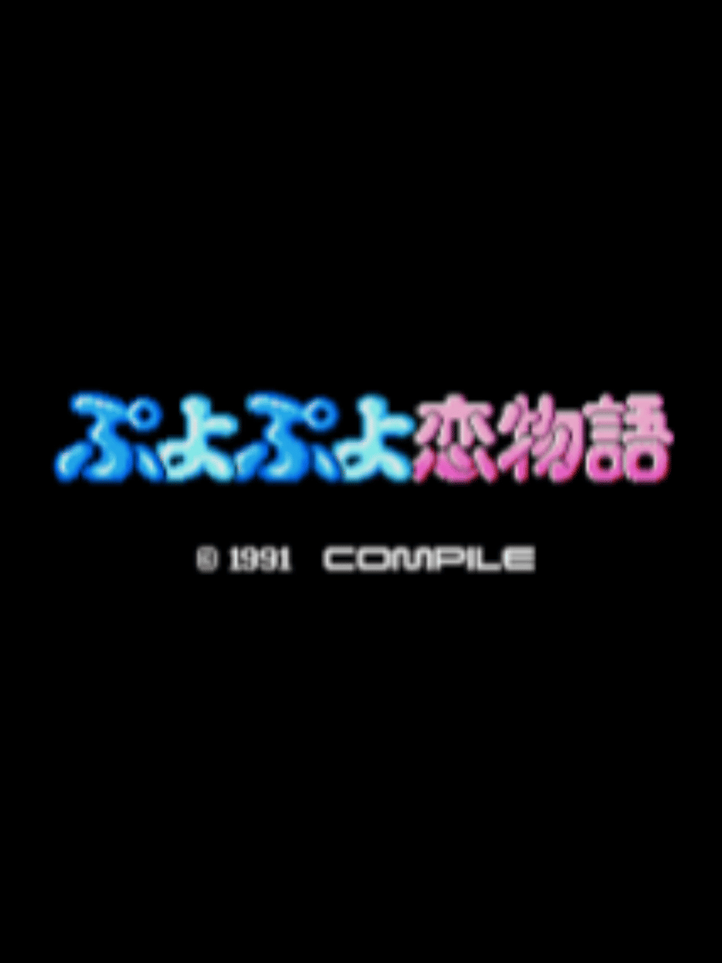 Puyo Puyo Love Story Cover
