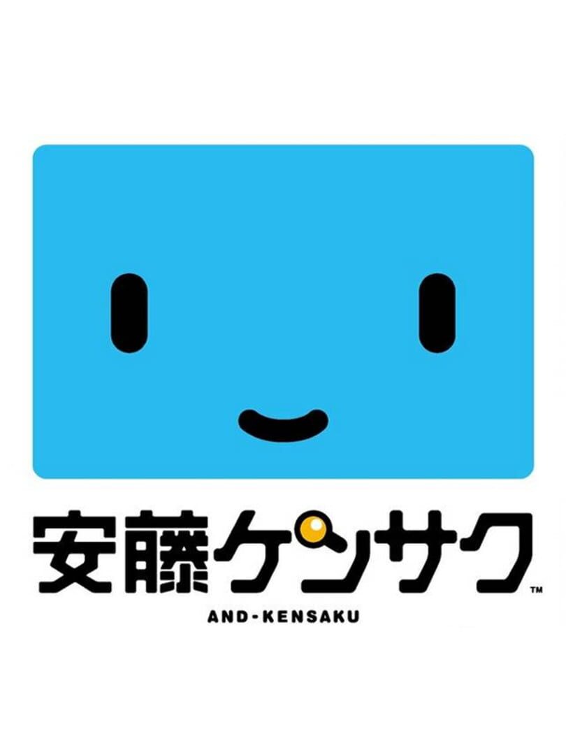 And-Kensaku cover art