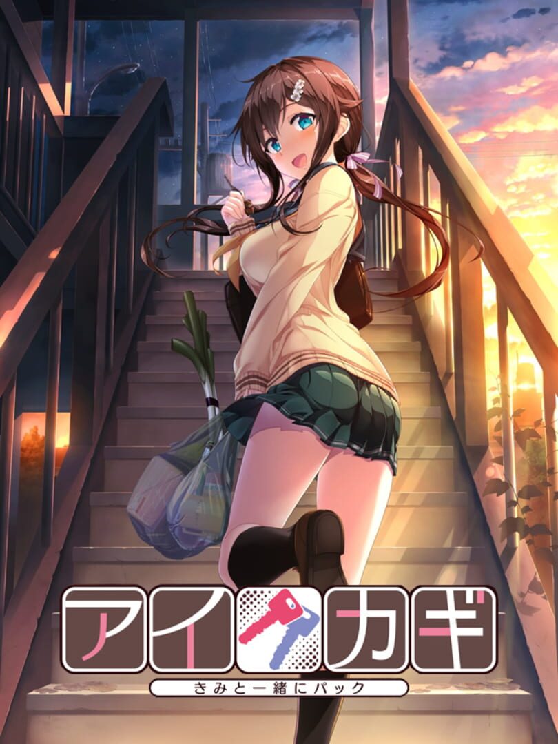 Cover image of Aikagi: Kimi to Issho ni Pack