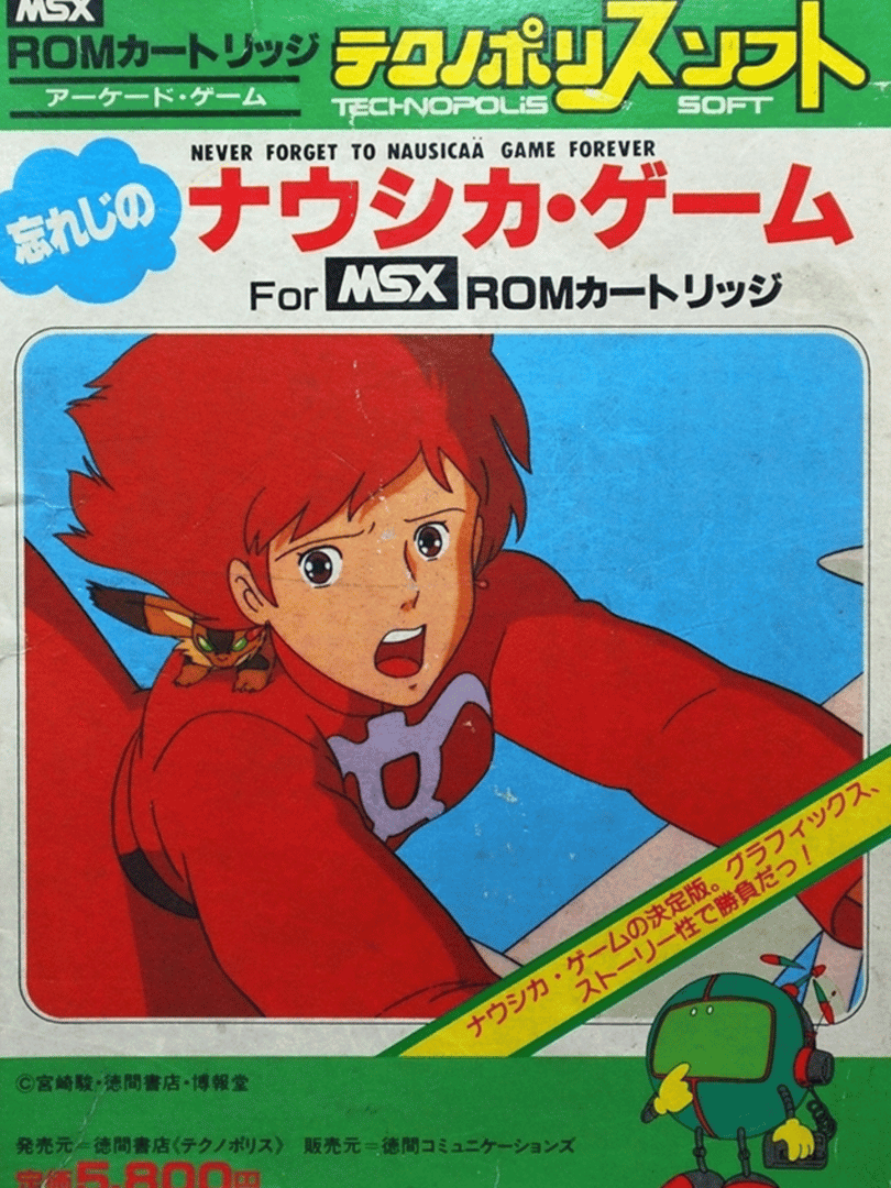 Never Forget to Nausicaä Game Forever Cover