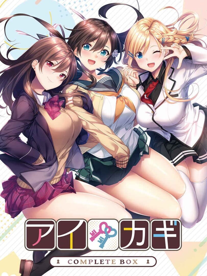 Aikagi Complete Box cover art