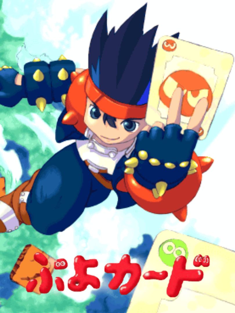 Puyo Card Cover