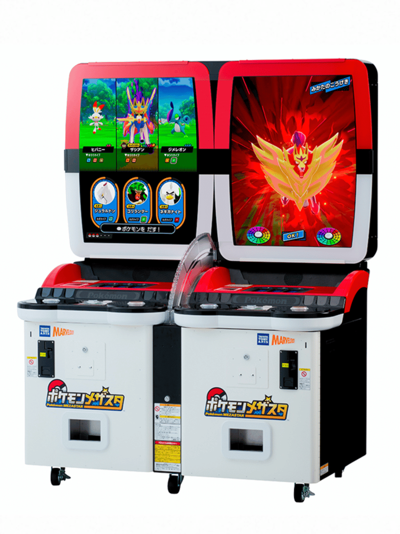 Pokémon Mezastar Cover