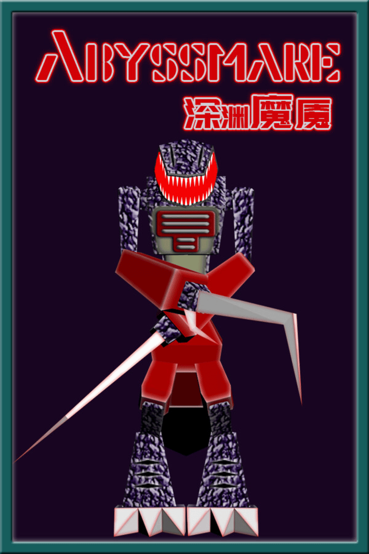 Abyssmare Cover