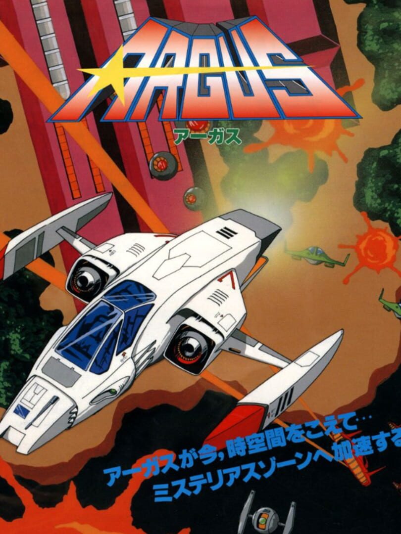 Argus cover art