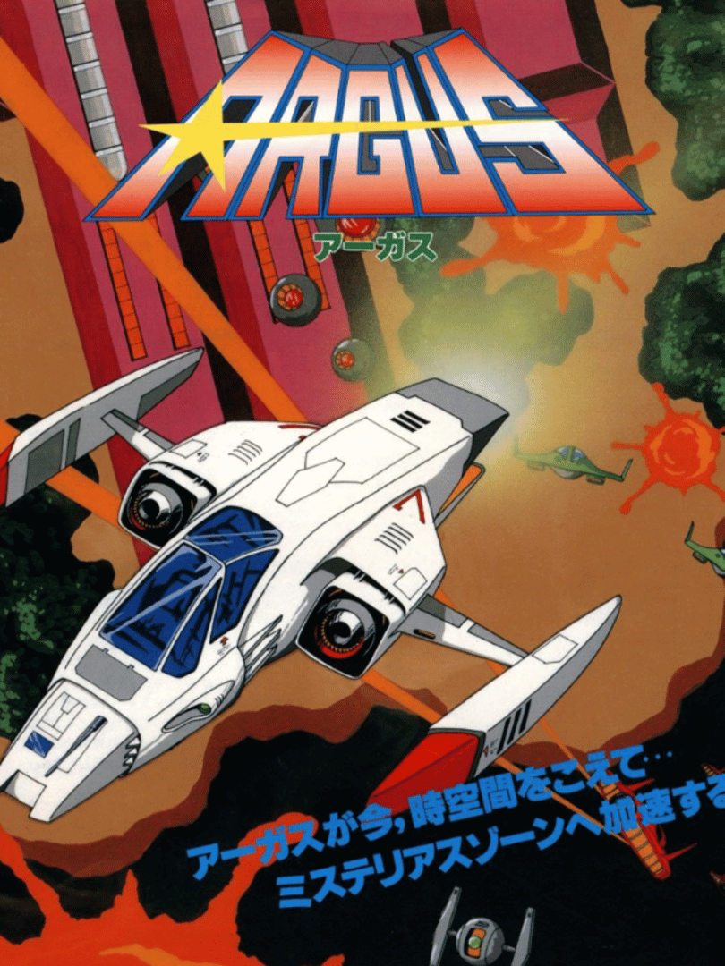 Argus Cover