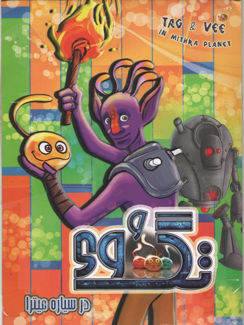 Tag & Vee in Mithra Planet